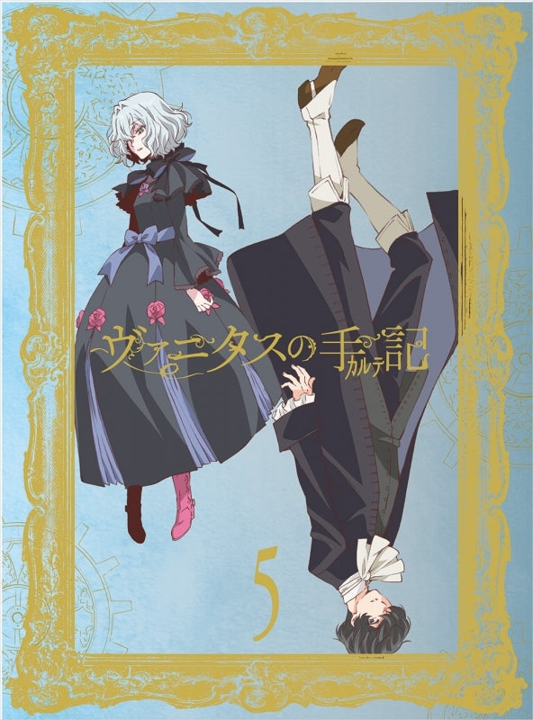 (DVD) The Case Study of Vanitas TV Series Vol. 5 [Complete Production Run Limited Edition] - Animate International