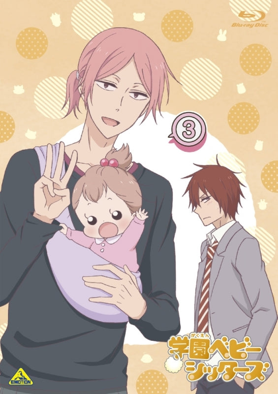 (Blu-ray) School Babysitters TV Series 3 [Special Edition] Animate International