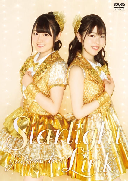 (DVD) YuiKaori LIVE Starlight Link