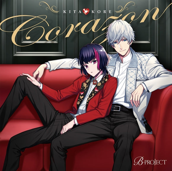 (Character Song) B-PROJECT: Corazon by Kitakore [First Run Limited Edition] Animate International