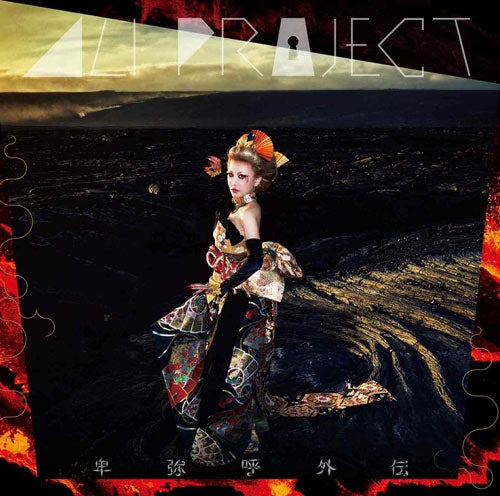 (Maxi Single) 25th Anniversary Single: Title is to be announced [CD+Blu-ray] Animate International