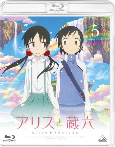 (Blu-ray) Alice & Zouroku 5 [Regular Edition] Animate International