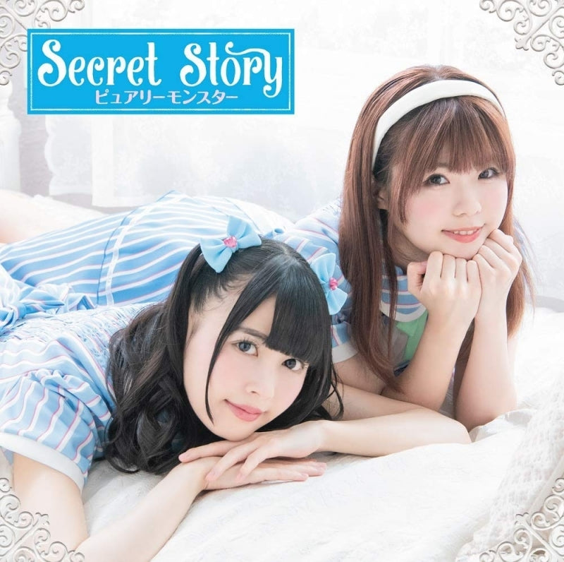 (Theme Song) My Sister, My Writer (Ore ga Suki nano wa Imouto dakedo Imouto ja Nai) TV Series OP: Secret Story by Purely Monster [Regular Edition D] Animate International