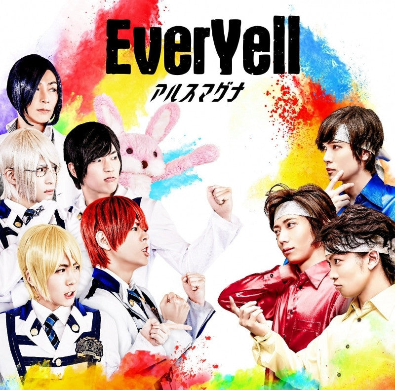 (Maxi Single)ARSMAGNA/EverYell  Movie Edition Animate International
