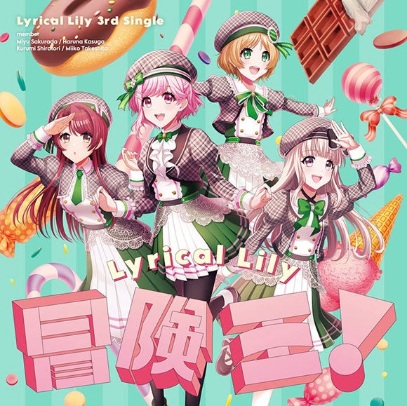 (Character Song) D4DJ: Bouken Ou! by Lyrical Lily [Regular Edition] Animate International