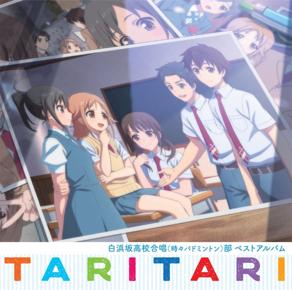 (Album) TARI TARI TV Series: Shirahamazaka Koukou Gasshou (Tokidoki Badminton) Bu Best-of Album Animate International