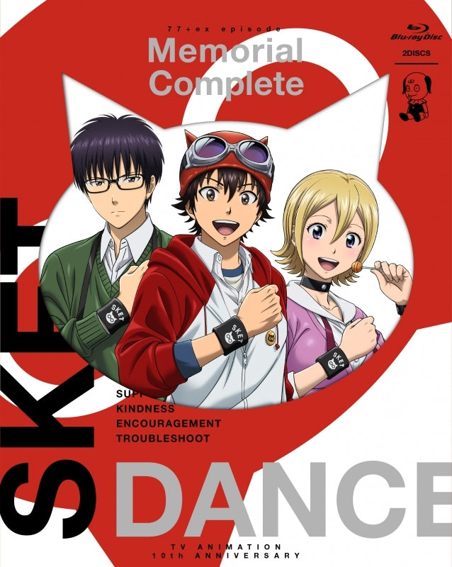 (Blu-ray) SKET DANCE Memorial Complete Blu-ray Animate International