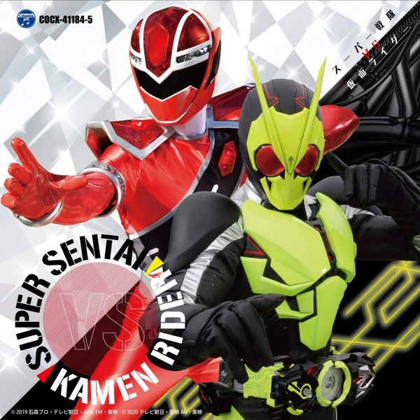 (Album) Super Sentai VS Kamen Rider Twin CD Animate International