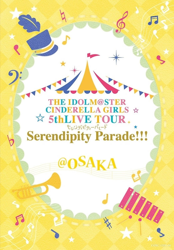(Blu-ray) THE IDOLM@STER CINDERELLA GIRLS 5thLIVE TOUR Serendipity Parade!!!@OSAKA Animate International