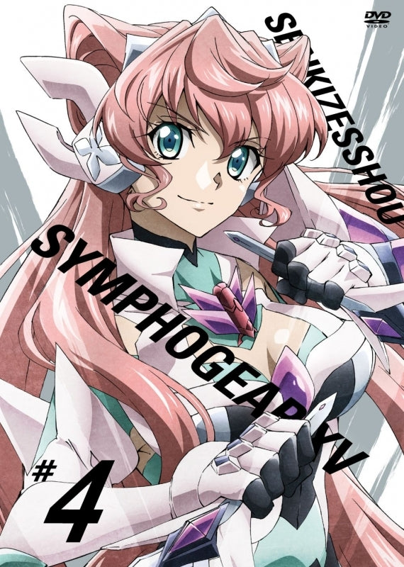 (DVD) Senki Zessho Symphogear XV TV Series Vol. 4 [First Run Limited Edition] Animate International