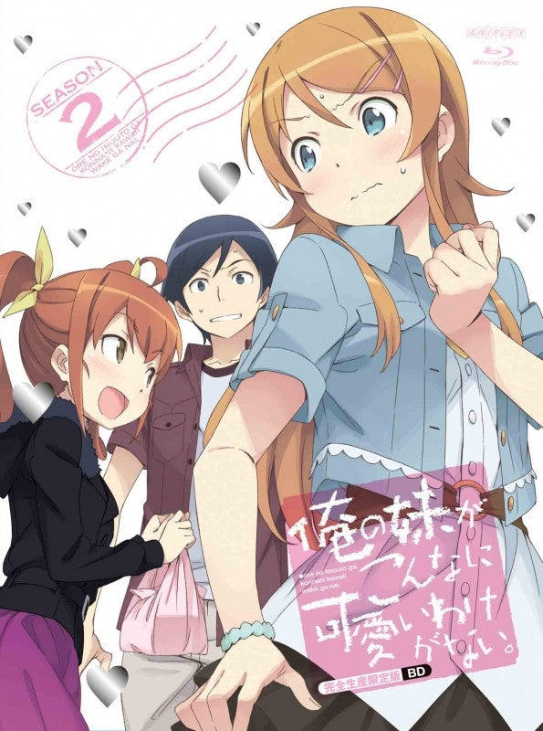 (Blu-ray) Ore no Imouto ga Konna ni Kawaii Wake ga Nai. (My Little Sister Can't Be This Cute.) TV Series: Blu-ray Disc Box [Limited Edition] Animate International