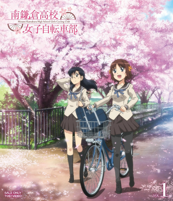 (Blu-ray) Minami Kamakura High School Girls Cycling Club Vol.1