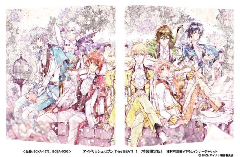 (DVD) IDOLiSH7 Third BEAT! TV Series Vol. 1 [Deluxe Limited Edition] Animate International