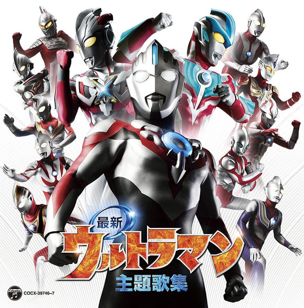 (Album) Up-to-date Ultraman Theme Songs Double CD Compilation Animate International