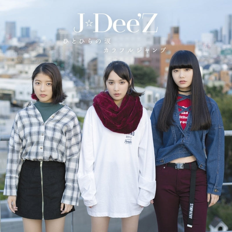 (Theme Song) Puzzle & Dragon Cross TV Series ED: Title TBA by J☆Dee'Z [First Run Production Limited Edition] Animate International