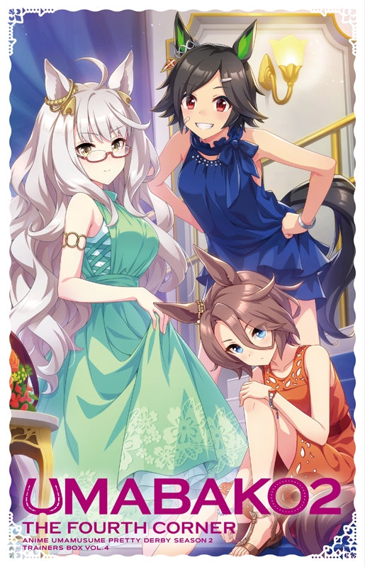 (Blu-ray) Uma Musume Pretty Derby TV Series Season 2 Umabako 2: The Fourth Corner Trainers BOX Animate International