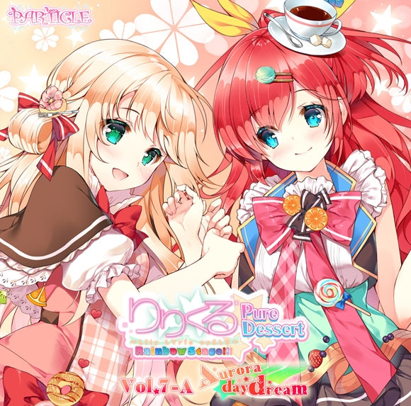 (Drama CD) Lyrical Rainbow Stage!!! - Pure Dessert Vol. 7-A Aurora daydream Animate International