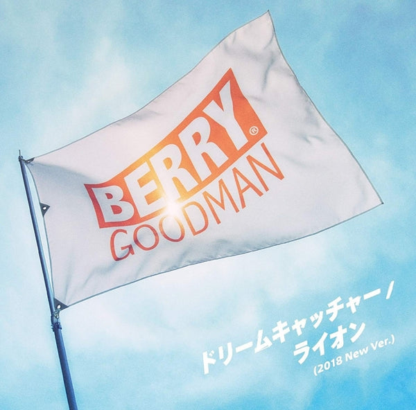 (Theme Song) Major 2nd TV Series OP: Dream Catcher by BERRY GOODMAN [First Run Limited Edition B] Animate International