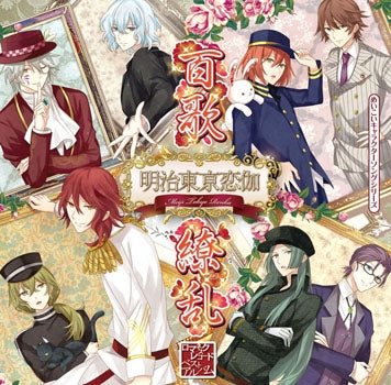 (Album) Meikoi Character Song Series Romanesque Record Best Album: Hyakka Ryoran [Regular Edition] Animate International