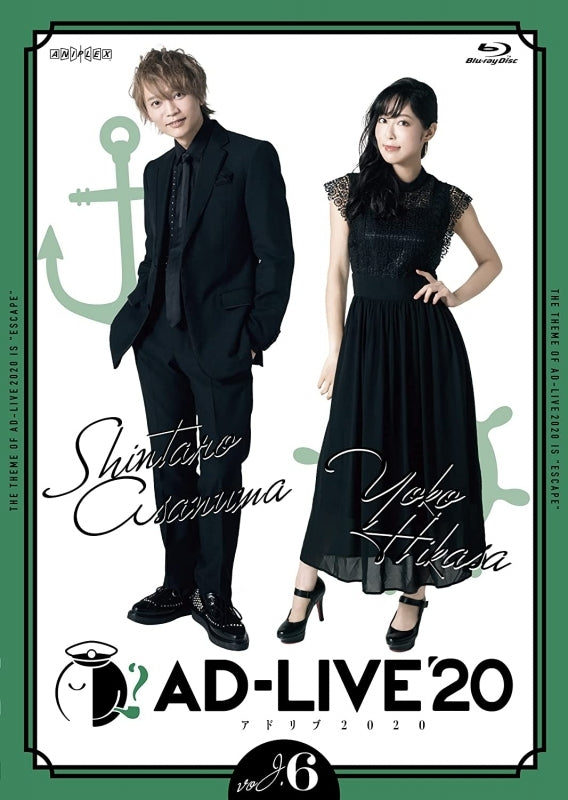 (Blu-ray) AD-LIVE Stage Production 2020 Vol. 6 Shintaro Asanuma x Yoko Hikasa [Regular Edition] Animate International