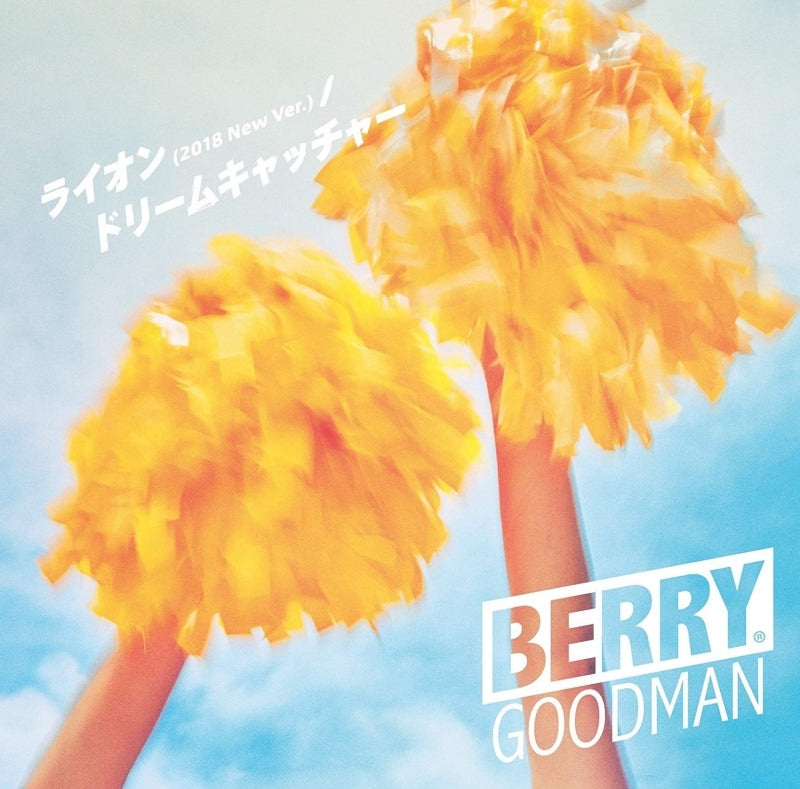 (Theme Song) Major 2nd TV Series OP: Dream Catcher by BERRY GOODMAN [First Run Limited Edition A] Animate International