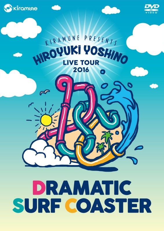 (DVD) Hiroyuki Yoshino Live Tour 2016 “DRAMATIC SURF COASTER” LIVE DVD Animate International