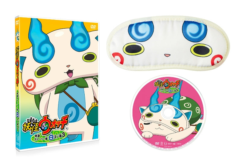 (DVD) Yo-kai Watch TV Series Special Story Collection: Shiroinu no Maki 3 Animate International