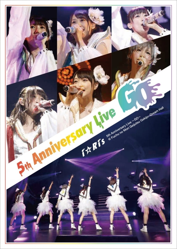 [a](DVD) i☆Ris: 5th Anniversary Live~Go~ Animate International