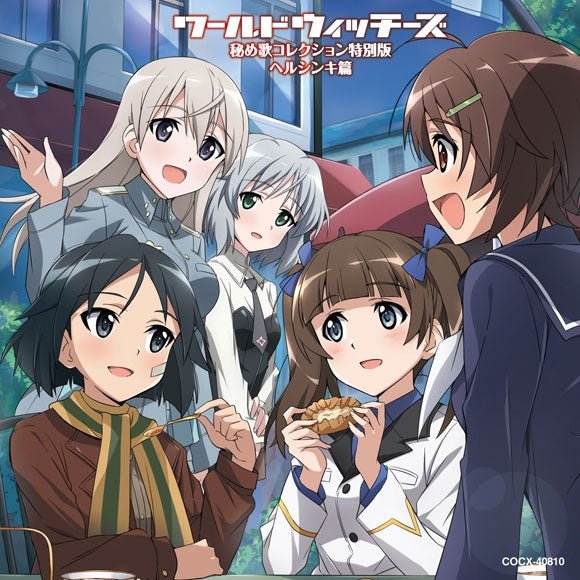 (Album) New World Witches Series Himeuta Collection Special Edition: Helsinki Animate International