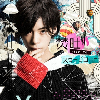 (Album) Scapegoat by Takuto [Regular Edition] Animate International