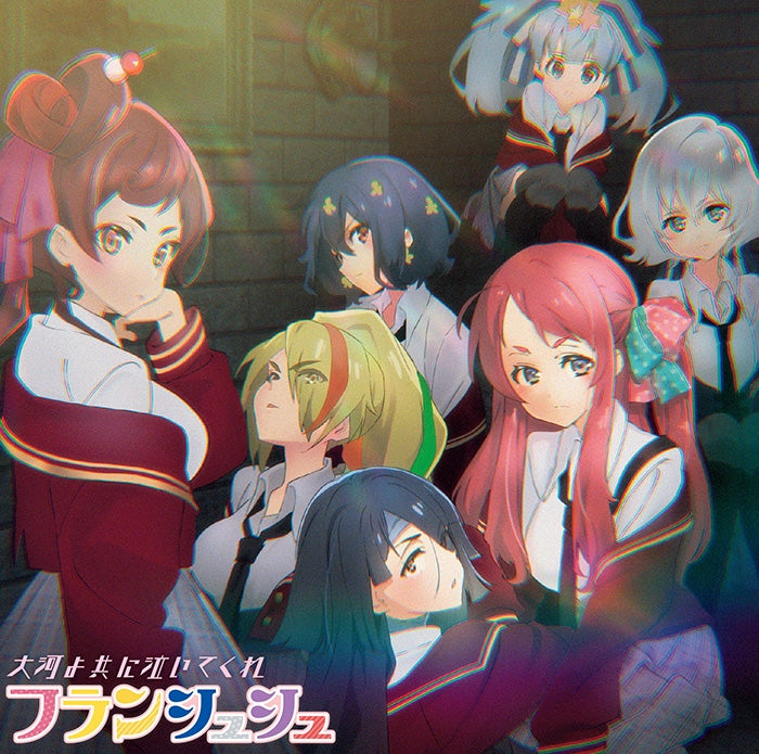 (Theme Song) Zombieland Saga: Revenge TV Series OP: Taigayo tomoni naitekure by Franchouchou [Regular Edition] Animate International