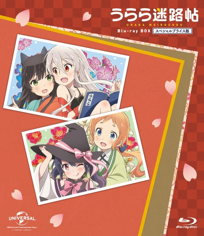 (Blu-ray) Urara Meirocho TV Series Blu-ray BOX [Special Price Edition] Animate International