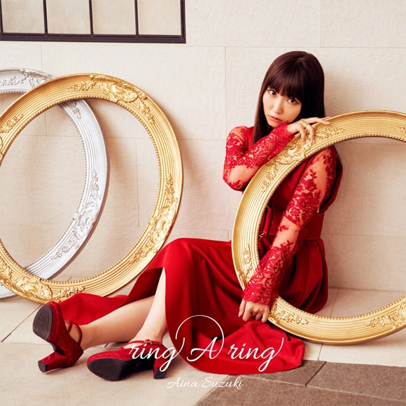 (Theme Song) ring A ring by Aina Suzuki - Album Including Hatena Illusion TV Series ED: Hikari Iro no Uta [Regular Edition] Animate International