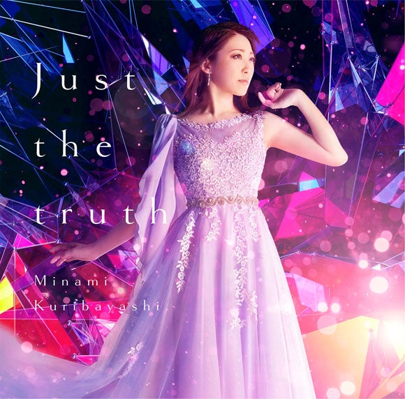 (Theme Song) Fate/kaleid liner Prisma Illya the Movie: Licht - The Nameless Girl Theme Song: Just the truth by Minami Kuribayashi [First Run Limited Edition] - Animate International