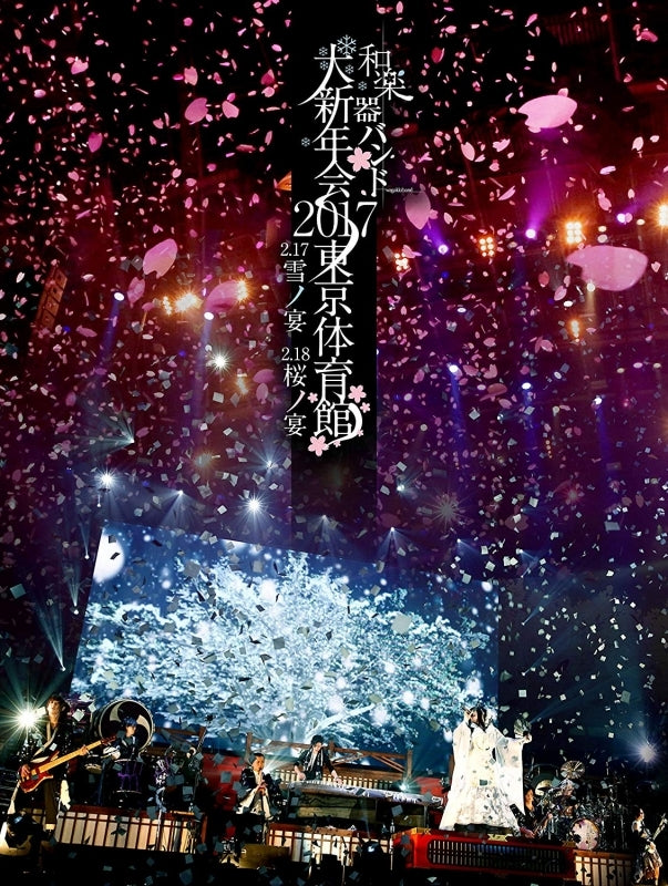 (Blu-ray) Wagakki Band: Dai Shinnenkai 2017 Tokyo Taiikukan - Yuki no Utage, Sakura no Utage  [Limited Edition / Type A] Animate International