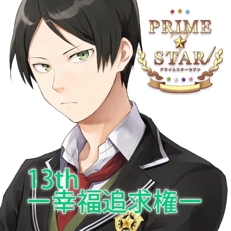 (Character Song) PRIME☆STAR: 13th - Koufuku Tsuikyuu Ken (The Right To The Pursuit Of Happiness) by PRIME☆STAR7 Animate International