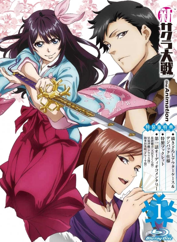 (Blu-ray) Sakura Wars the Animation TV Series Vol. 1 [Deluxe Edition] Animate International