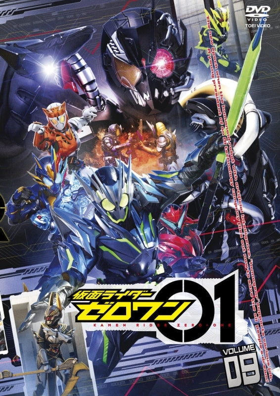 (DVD) Kamen Rider Zero-One TV Series VOL. 9 Animate International