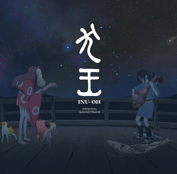 (Soundtrack) Inu-Oh The Movie Original Soundtrack