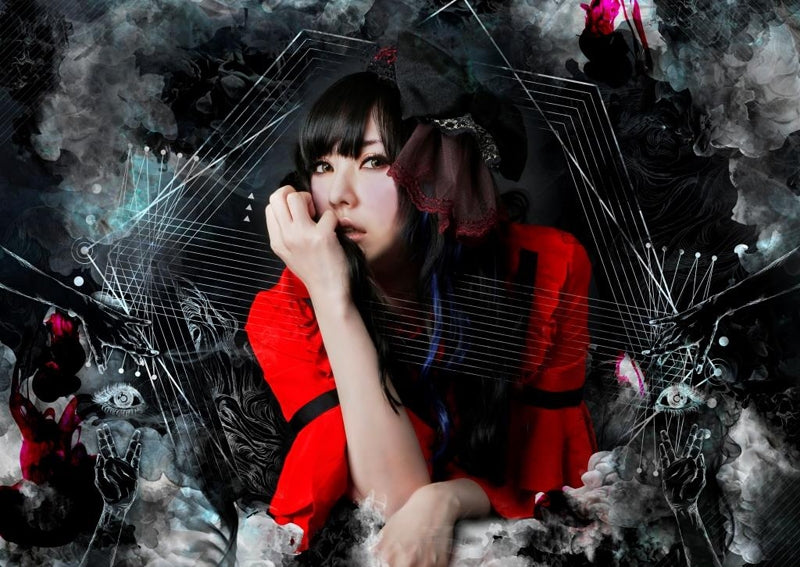 (Maxi Single) Mousou Teikoku Chikuonki by Eri Kitamura [First Run Limited Edition] Animate International