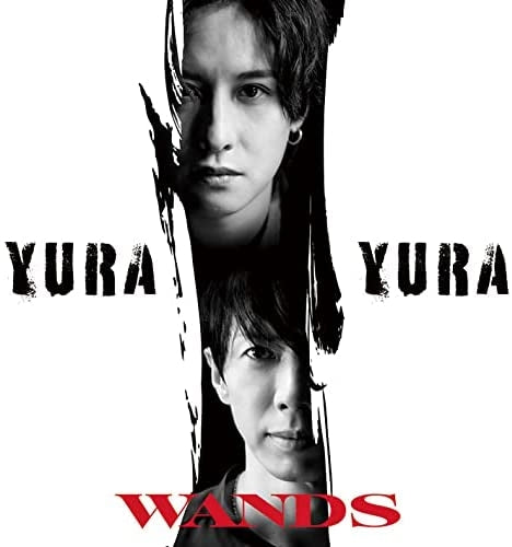 (Theme Song) Detective Conan TV Series OP: YURA YURA by WANDS [Regular Edition]