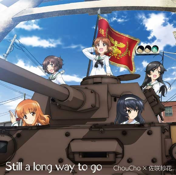 (Theme Song) Girls und Panzer TV Series & OVA 5.1ch Blu-ray Disc BOX Theme Song CD Animate International