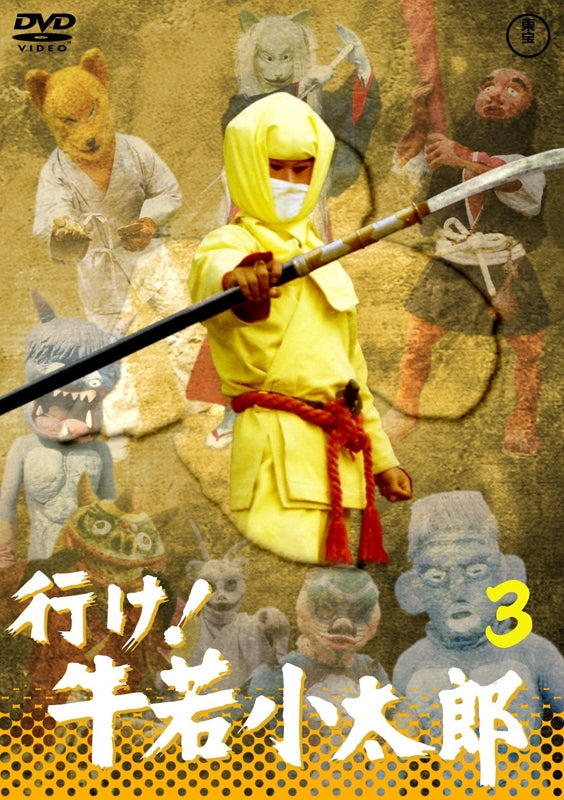 (DVD) Ike! Ushiwaka Kotaro TV Series VOL. 3 Animate International