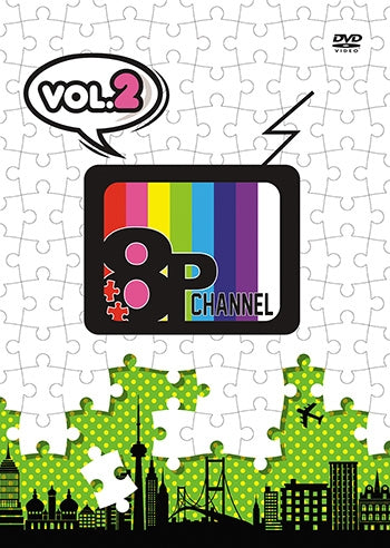 (DVD) 8P channel Web Series Vol. 2