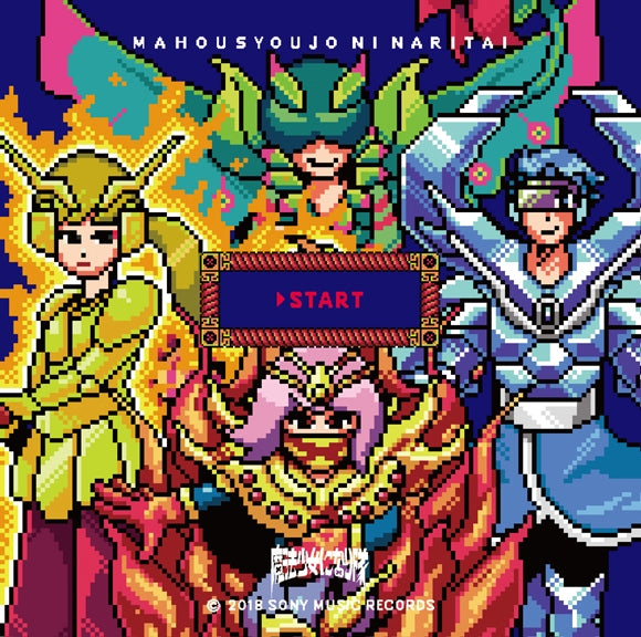 (Theme Song) Puzzle & Dragons TV Series ED: START by Mahousyoujo Ni Naritai [First Run Limited Edition] Animate International