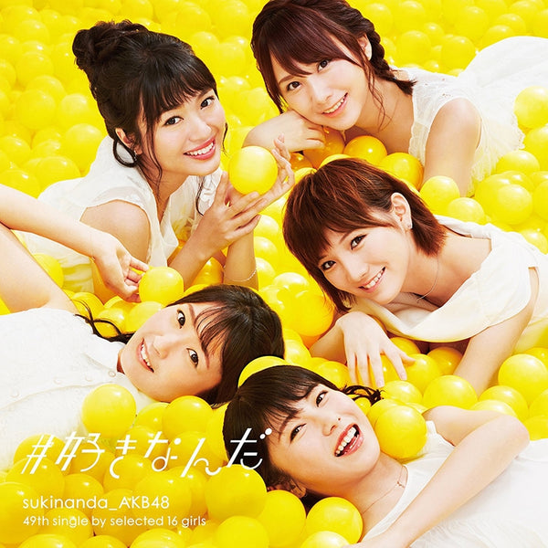 (Maxi Single) 49th single Type-III by AKB48 [First Run Limited Edition] Animate International