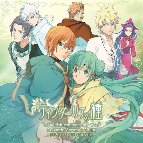 (Album) Tindharia no Tane 10th Anniversary Acoustic Arrangement Album: FEL FEARY TINDHARIA [Regular Edition] Animate International