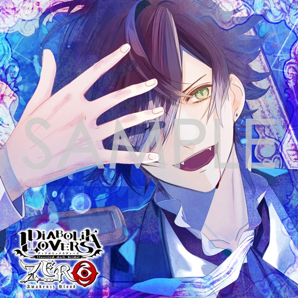 (Drama CD) DIABOLIK LOVERS ZERO Floor. 1 Ayato Sakamaki (CV. Hikaru Midorikawa)