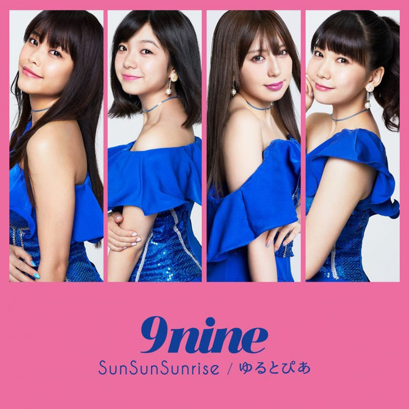 (Theme Song) THE REFLECTION TV Series ED: Sun Sun Sunrise by 9nine [Regular Edition] Animate International