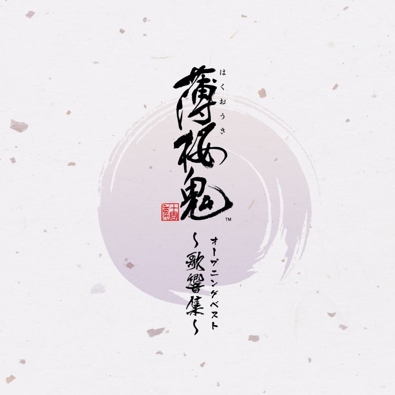 (Album) Hakuoki Game Openings Best-of ～Kakyoushuu～ Animate International